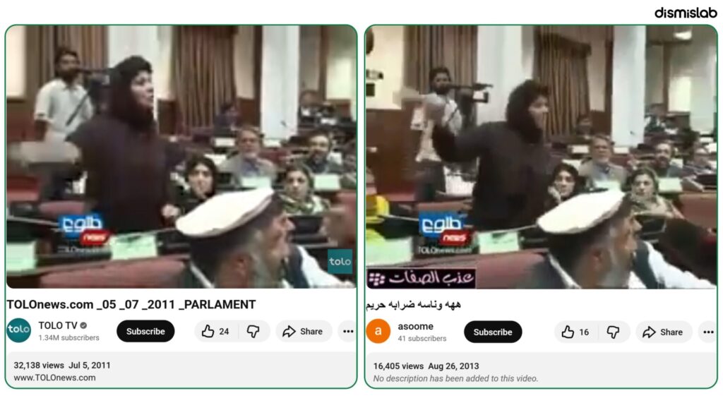 indian-muslim-woman-mp-shoe-throwing-videoফচচ