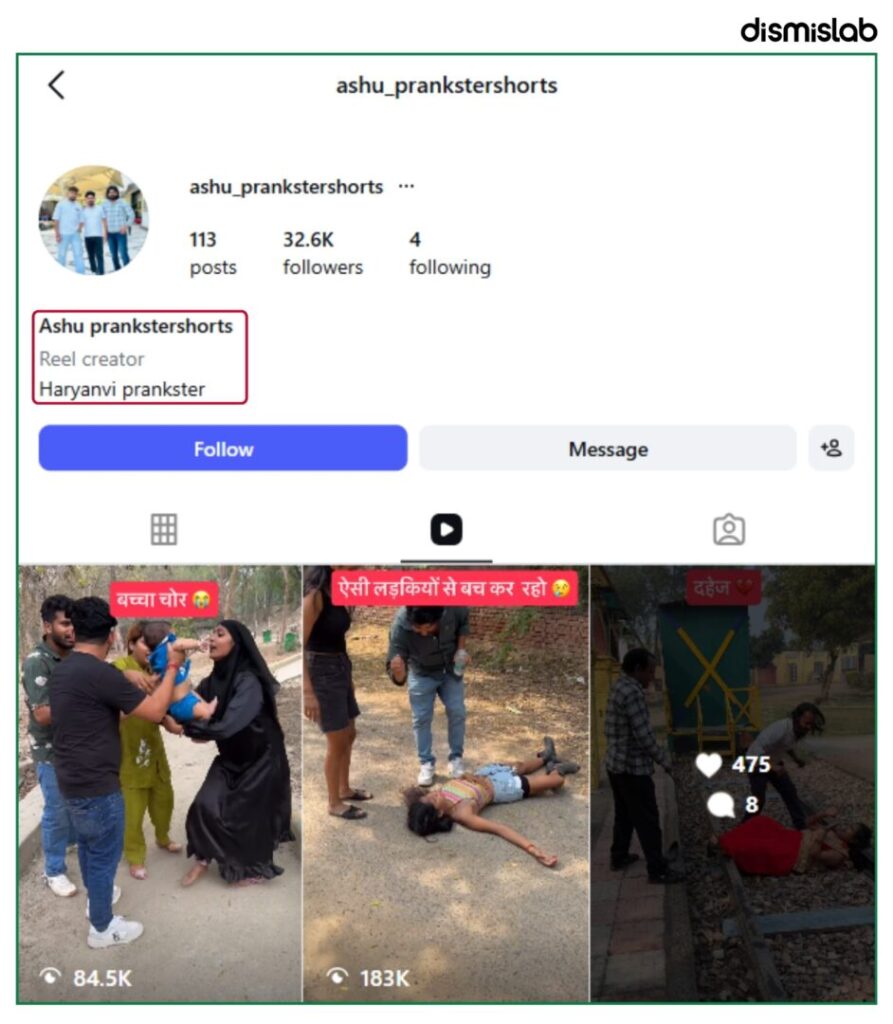Fact-check image on a staged video falsely shared as Hindu boys assaulting a Muslim girl in India.