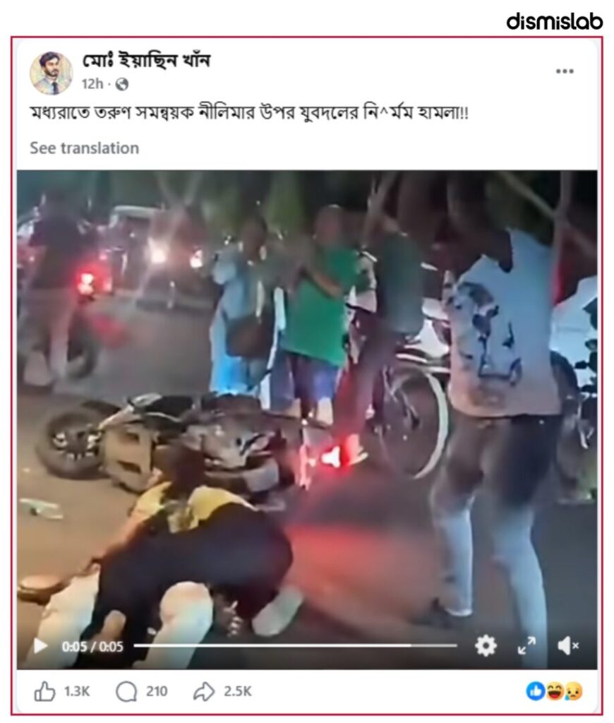 Fact-check: Video from Odisha, India falsely shared as Jubo Dal attack on coordinator Nilima in Bangladesh.