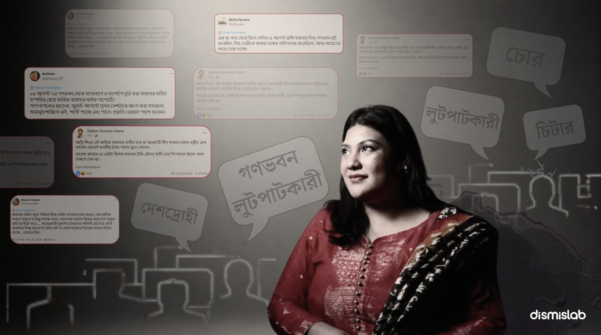 Fact-check report on coordinated hate speech and propaganda targeting Bangladeshi content creator and actress Karina Kaiser after news spread that she was on life support following liver failure.