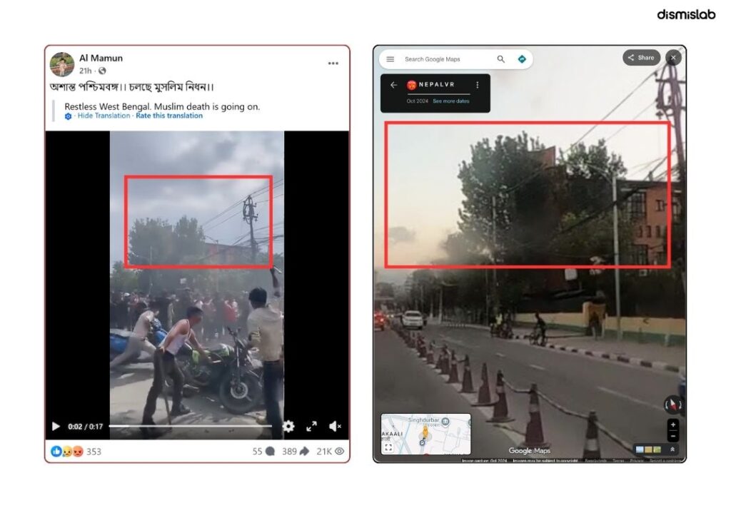 কলকাতায় ঘটনা দাবিতে ছড়াচ্ছে নেপালের জেনজি আন্দোলনের সময়ের ভিডিও।
