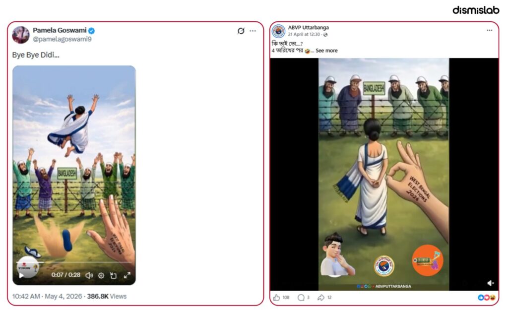 AI-generated and animated videos mocking Mamata Banerjee by depicting her being sent to Bangladesh after the West Bengal election results circulated across social media from India-based pro-BJP accounts.