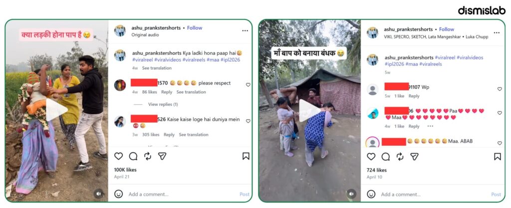 Fact-check image on a staged video falsely shared as Hindu boys assaulting a Muslim girl in India.