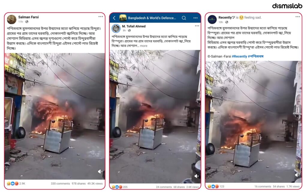 Fact-check report debunking false claims that a video shows Hindus attacking Muslims in West Bengal, revealing the footage actually depicts a cylinder explosion fire near Madhyamgram railway station.