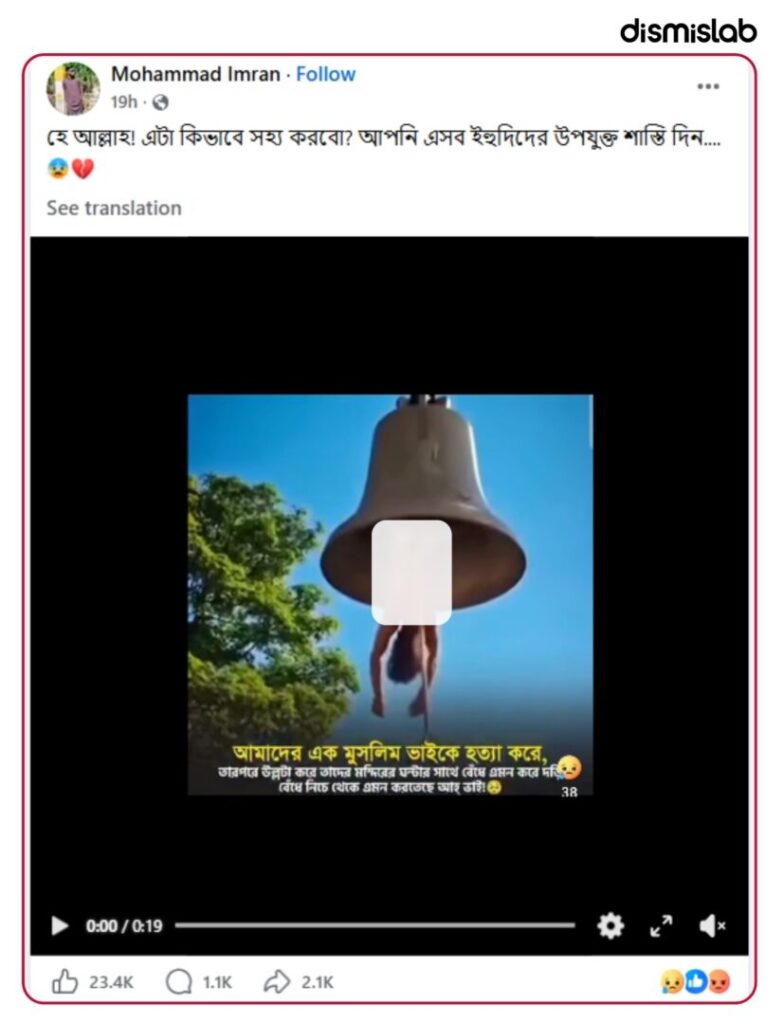 Fact-check: Video falsely claimed to show a Muslim man killed and tied to a temple bell is actually performance art from Florentina Holzinger’s “Seaworld Venice” exhibition at the Venice Biennale.