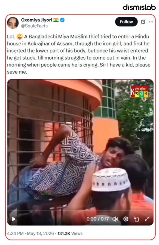 Fact-check: Viral video falsely claims a Bangladeshi Muslim thief was caught entering a Hindu home in Assam’s Kokrajhar; the incident actually took place in Cumilla, Bangladesh.