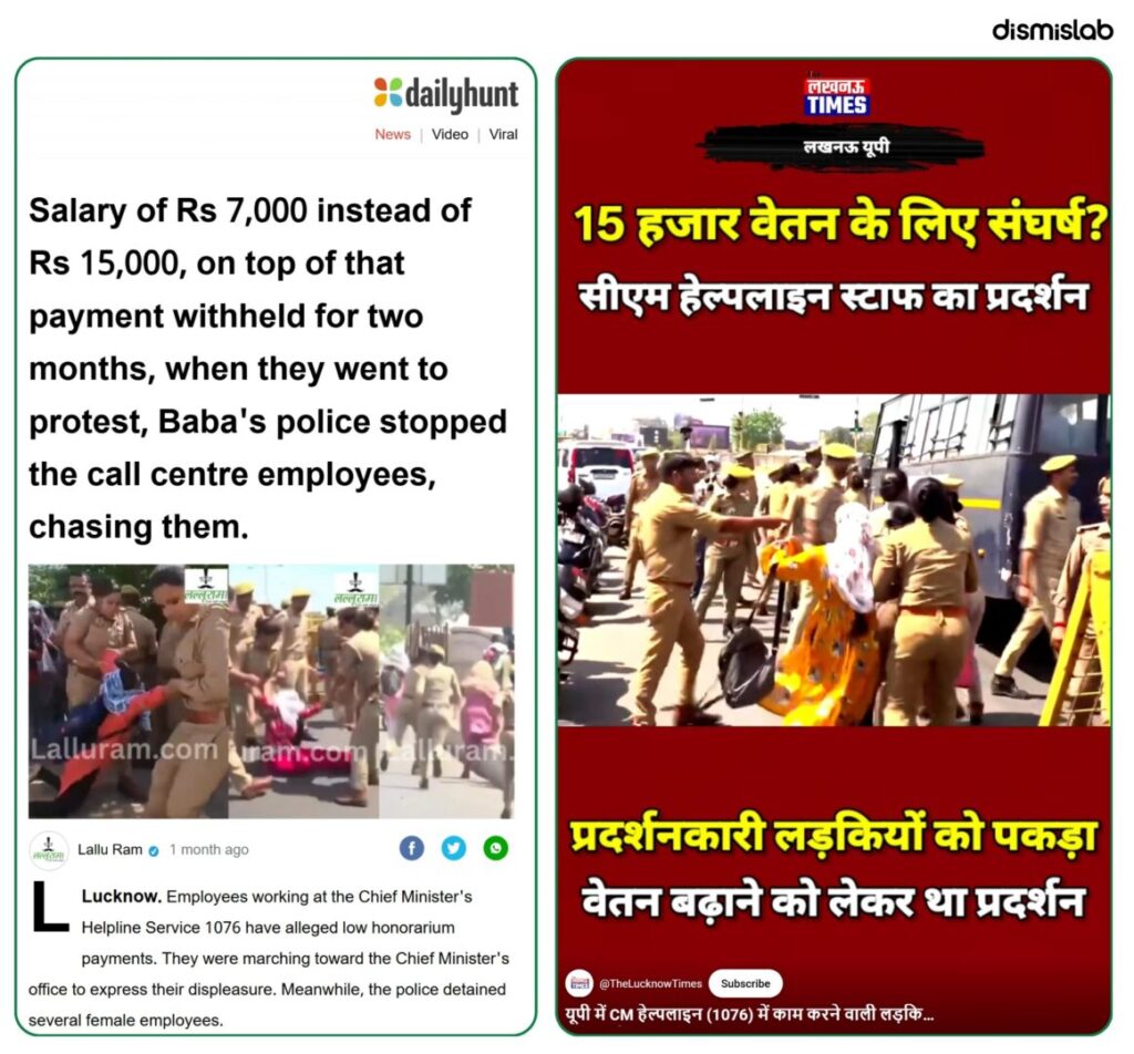 Fact-check: Images falsely shared as Muslim persecution in India actually show Uttar Pradesh helpline workers protesting for salary increase in Lucknow.