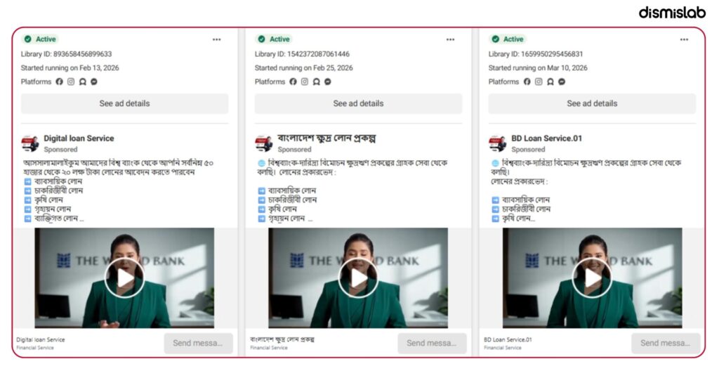 World Bank loan scam Investigation: Meta ads falsely claim easy online loans for Bangladeshis using World Bank and IFAD names.