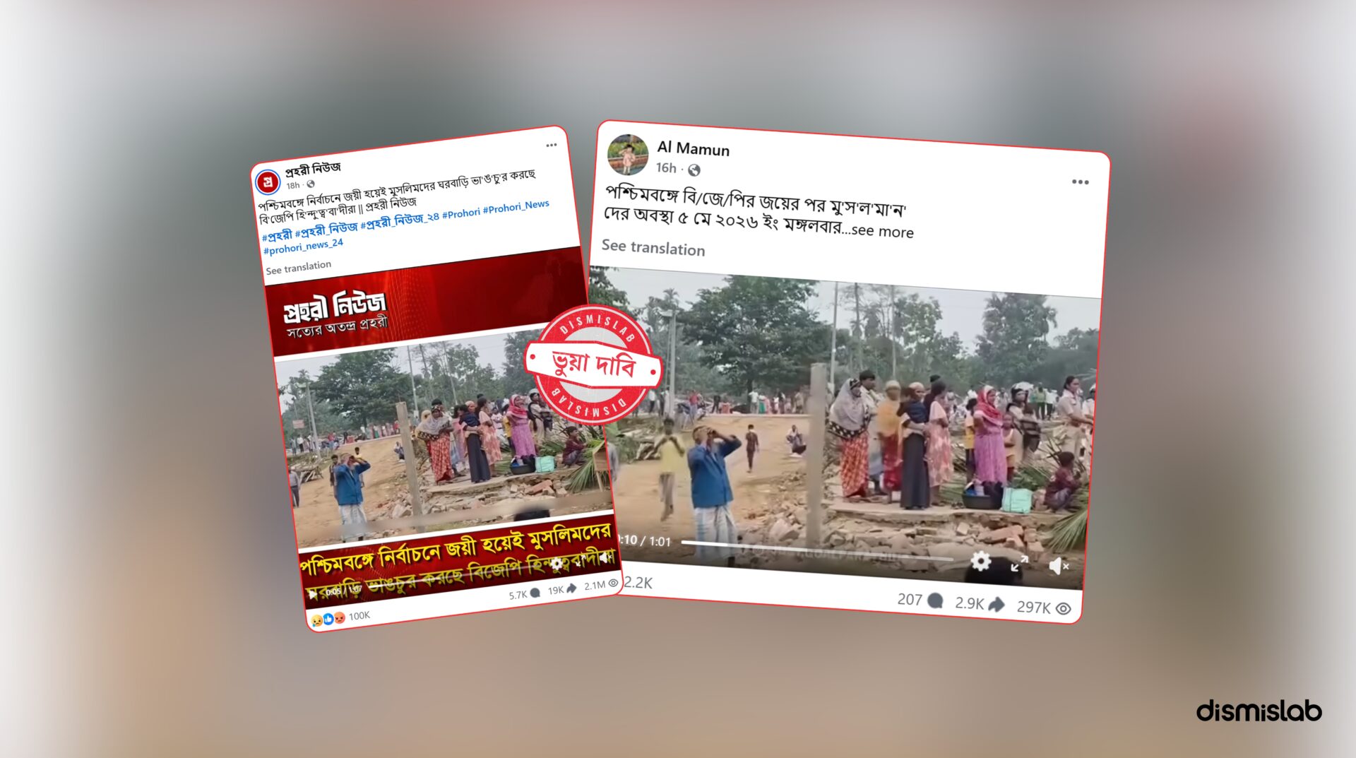 Fact-check report image showing a viral video falsely claiming BJP supporters attacked Muslim homes in West Bengal after the election victory, while the actual footage is from an eviction drive in Goalpara, Assam.