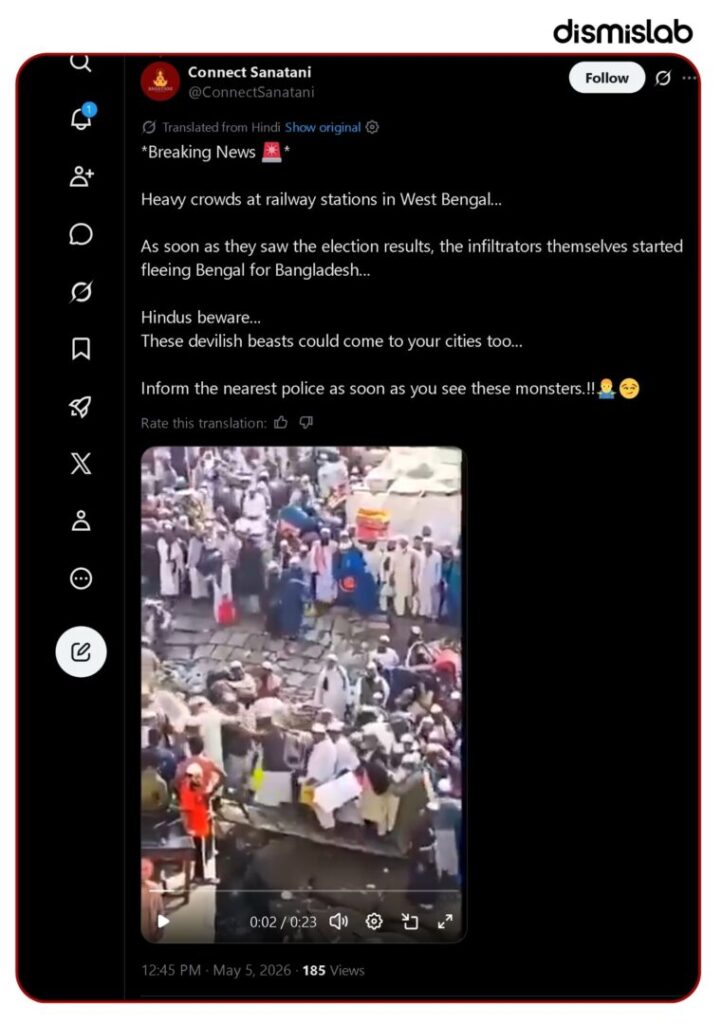 Fact-check report debunking false claims that Muslims or Rohingyas were fleeing West Bengal to Bangladesh after the West Bengal election results, showing an old video from the Char Monai mahfil launch terminal in Barishal, Bangladesh.