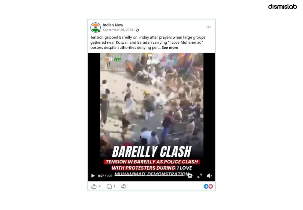 ফ্যাক্টচেক পশ্চিমবঙ্গে “বাংলাদেশ জিন্দাবাদ” স্লোগান দেওয়ায় পেটানোর দাবিটি ভুয়া