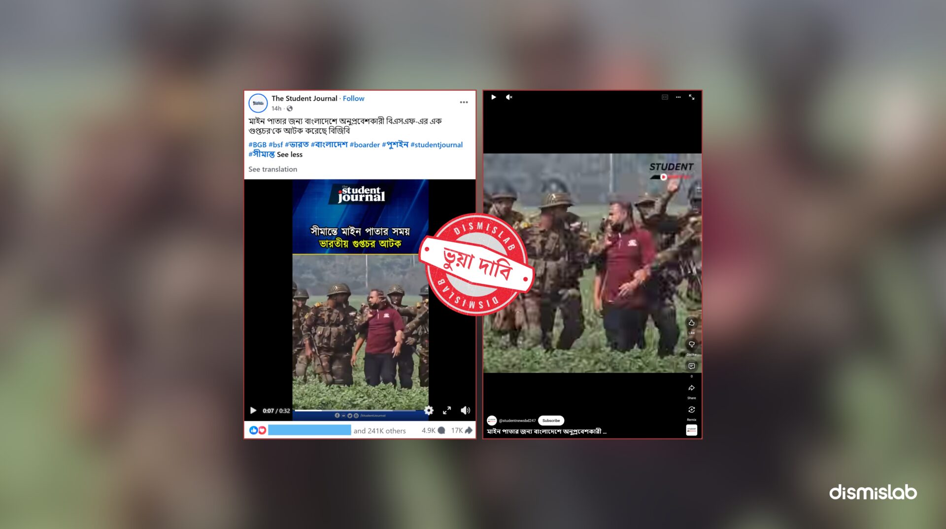 Fact-check: Viral video falsely claims BGB detained a BSF spy; footage actually shows a polling centre incident in Munshiganj.