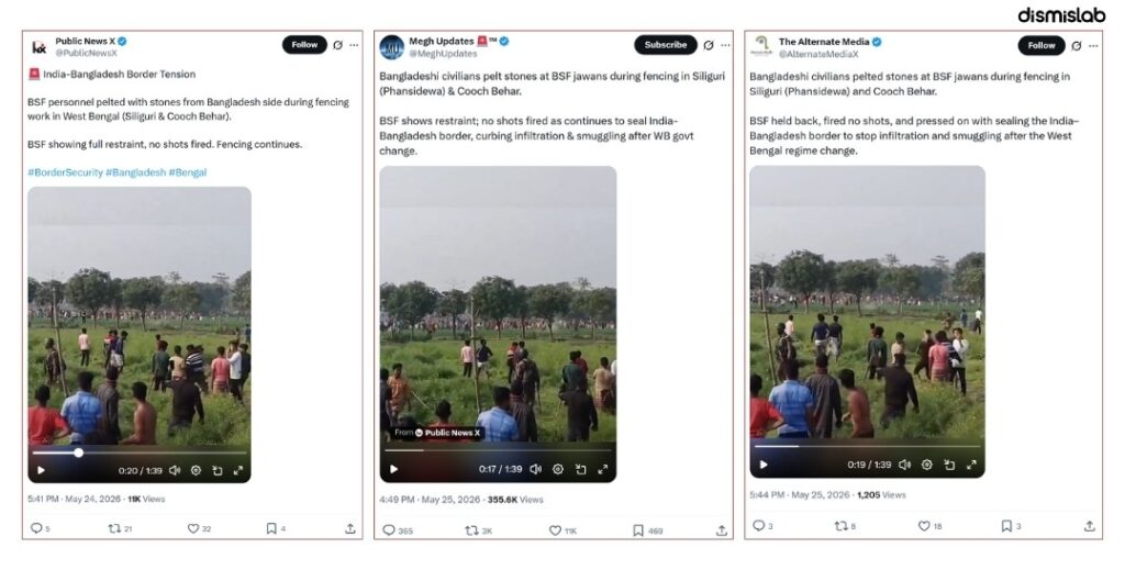 ফ্যাক্টচেক ভারতীয় বিএসএফকে বাংলাদেশিদের পাথর ছোঁড়ার ভুয়া দাবি