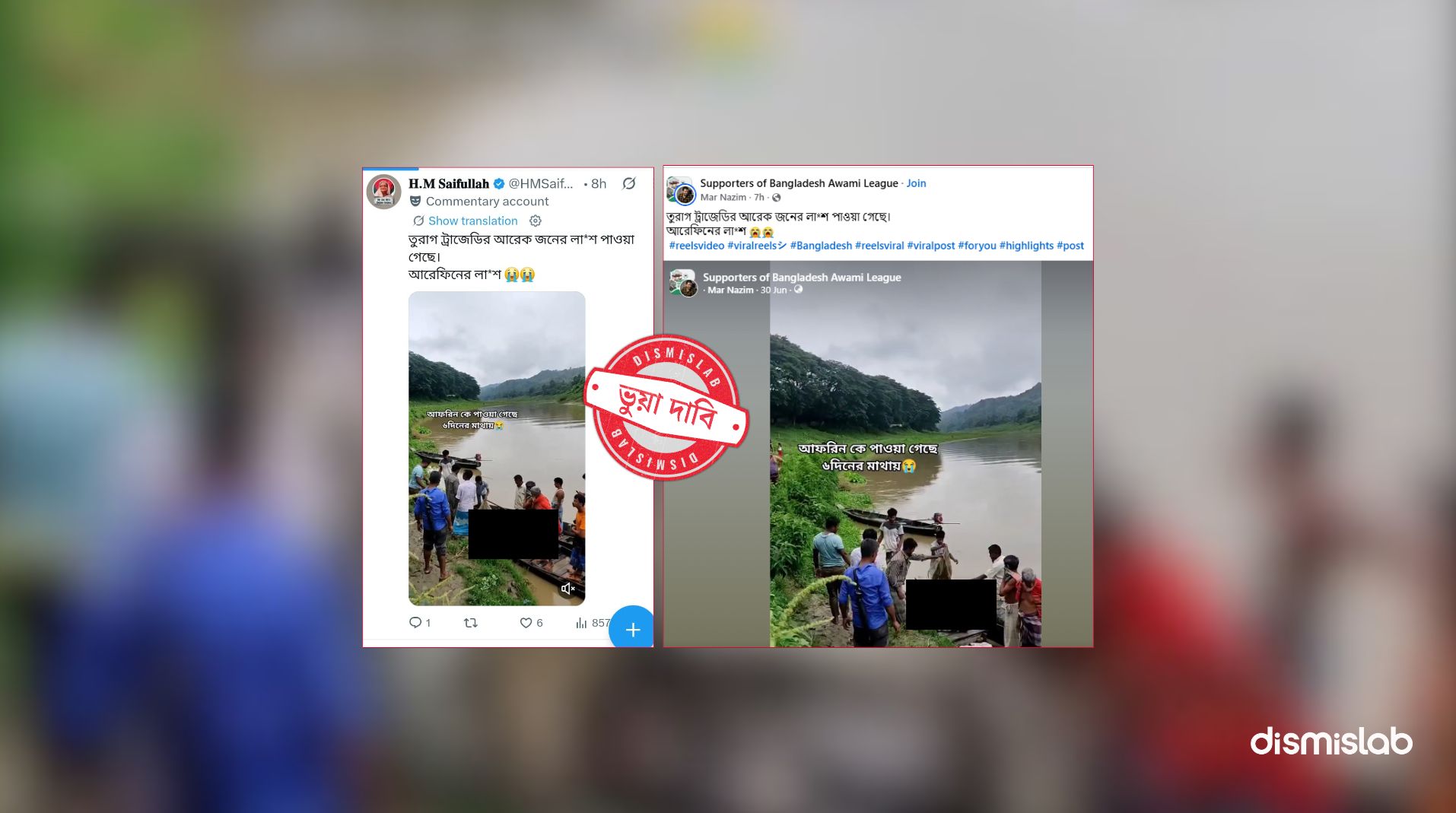 Awami League activist found dead in Turag River fact check