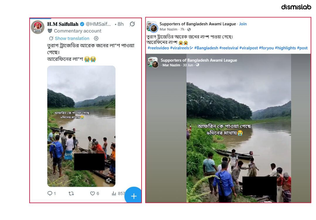 Awami League activist found dead in Turag River fact check