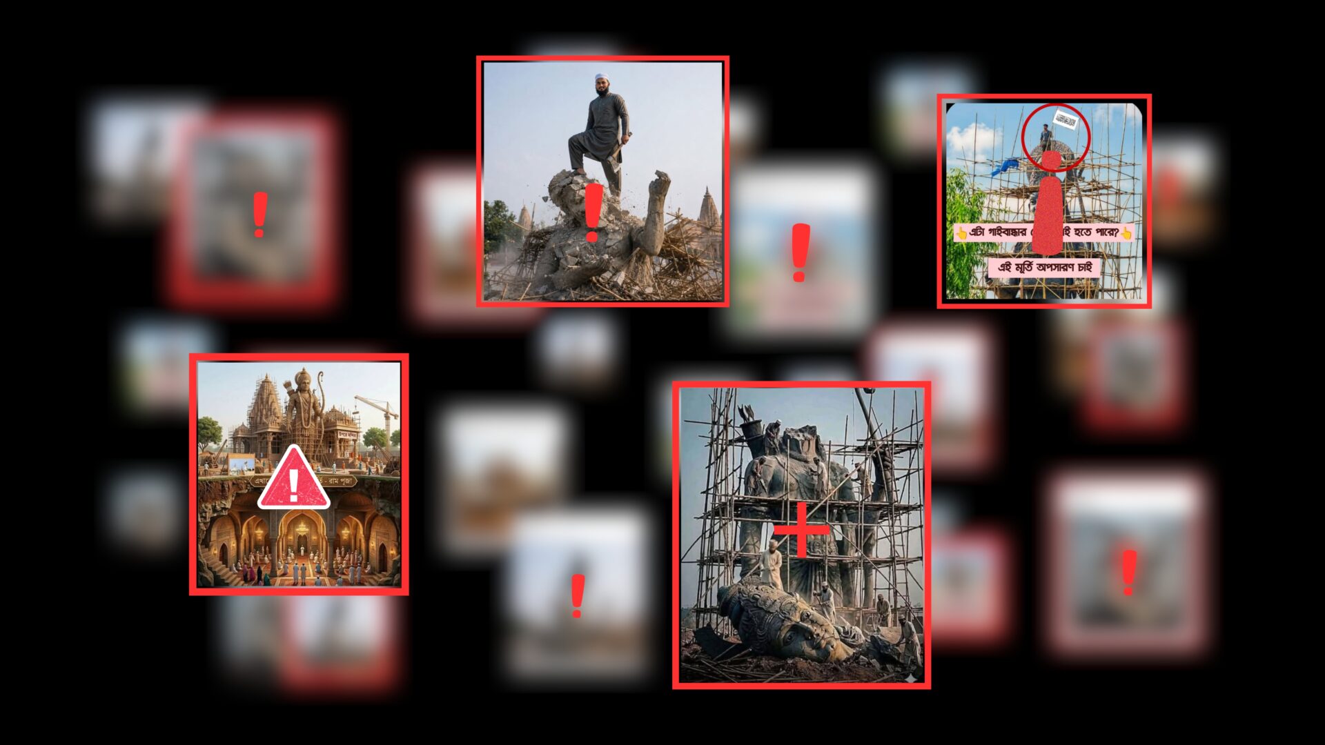 Fact-check on AI-generated Facebook images used to call for the destruction of a Ram idol and spread communal incitement in Bangladesh