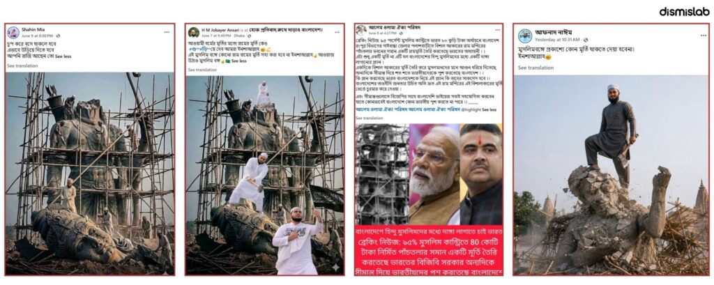 Fact-check on AI-generated Facebook images used to call for the destruction of a Ram idol and spread communal incitement in Bangladesh