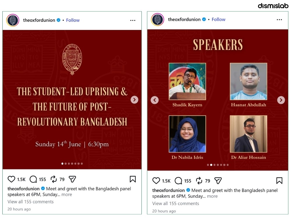 ফ্যাক্টচেক অক্সফোর্ড বিশ্ববিদ্যালয় নয়, দ্য অক্সফোর্ড ইউনিয়নের আমন্ত্রণে যুক্তরাজ্যে গিয়েছেন হাসনাত আব্দুল্লাহ এবং সাদিক কায়েম