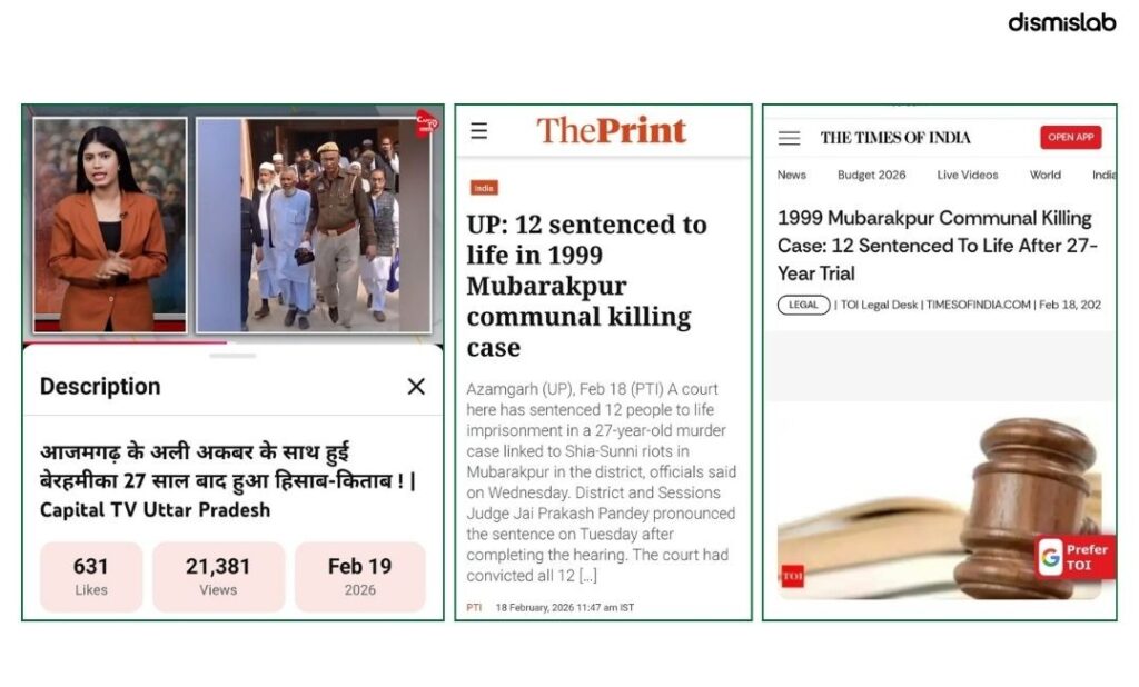 Imams being arrested in India fact-check