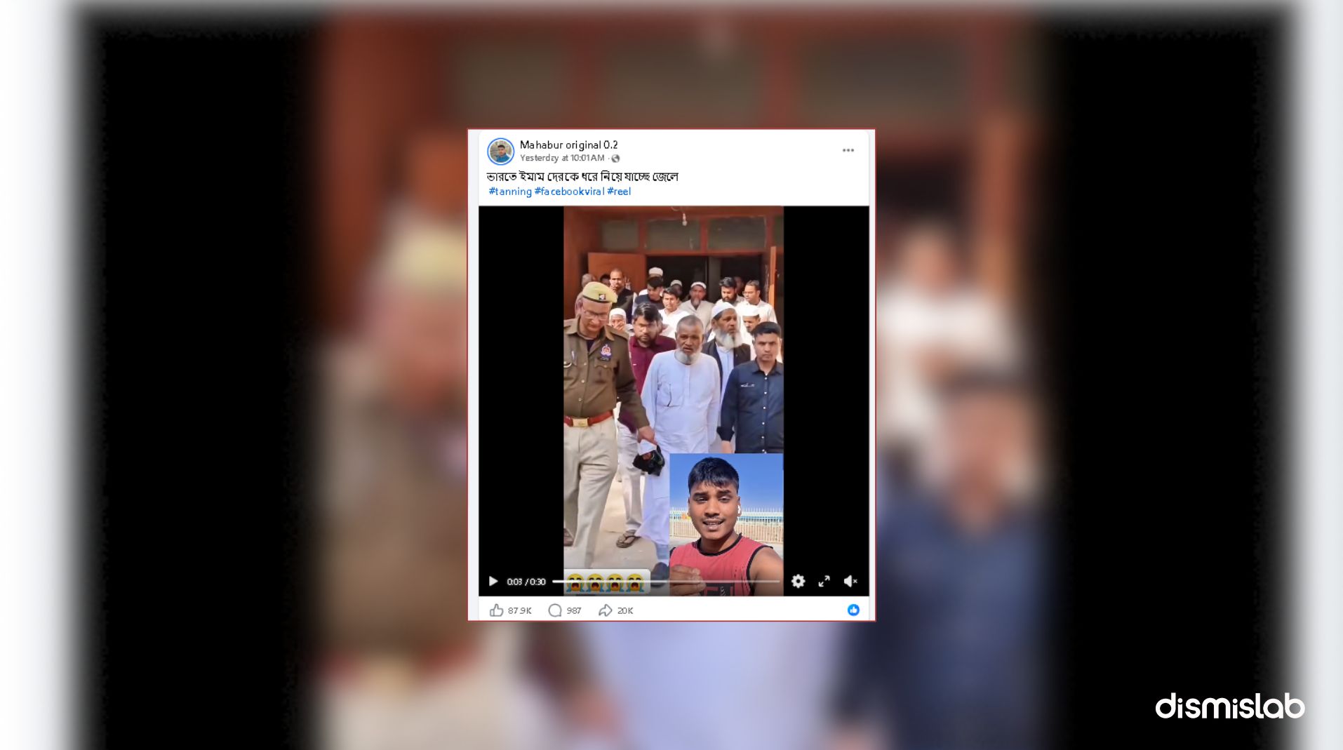Indian police detain Imams and send them to jail fact- check