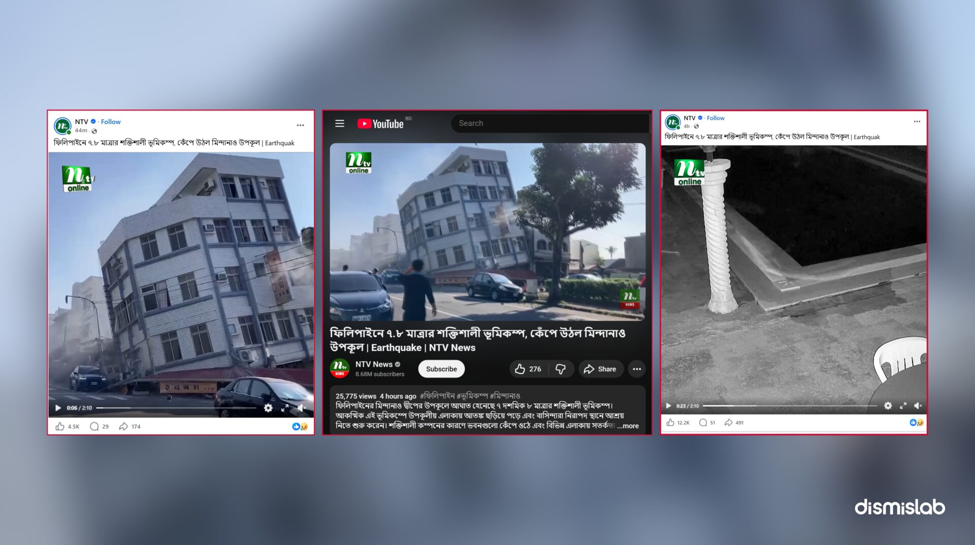 Fact-check: Old earthquake footage from Taiwan and Turkey falsely shown by media as scenes from the 7.8 magnitude earthquake near Mindanao, Philippines.