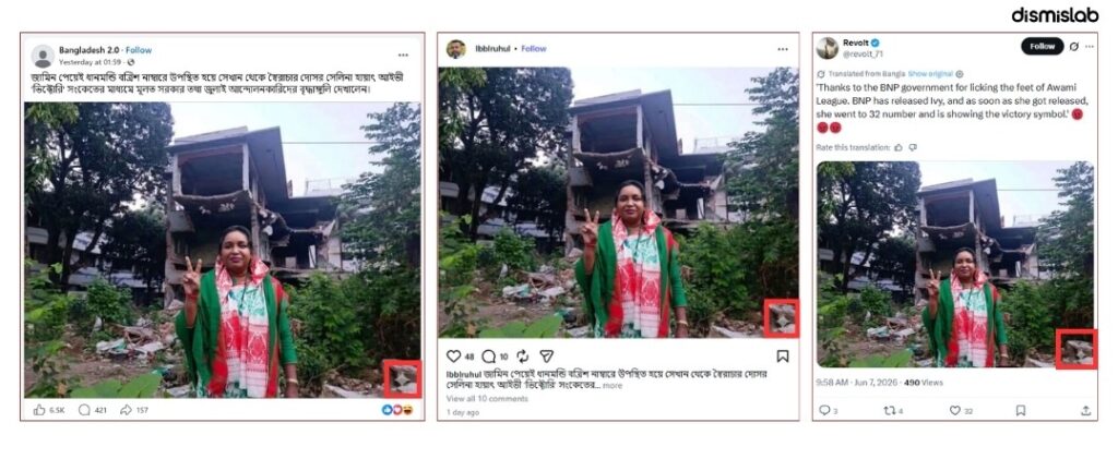 ফ্যাক্টচেক ধানমন্ডি ৩২ নম্বরের সামনে সাবেক মেয়র আইভীর ছবিটি এআই নির্মিত