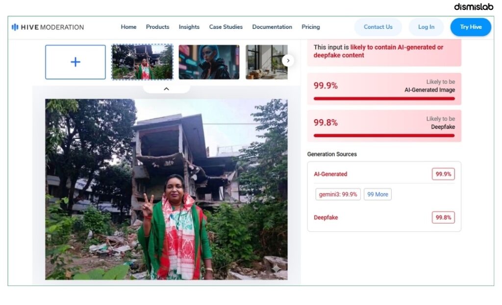 ফ্যাক্টচেক ধানমন্ডি ৩২ নম্বরের সামনে সাবেক মেয়র আইভীর ছবিটি এআই নির্মিত