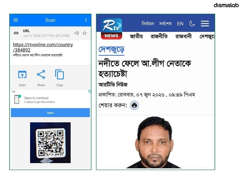 Sheikh Hasina orders leaders to return Bangladesh fact-check