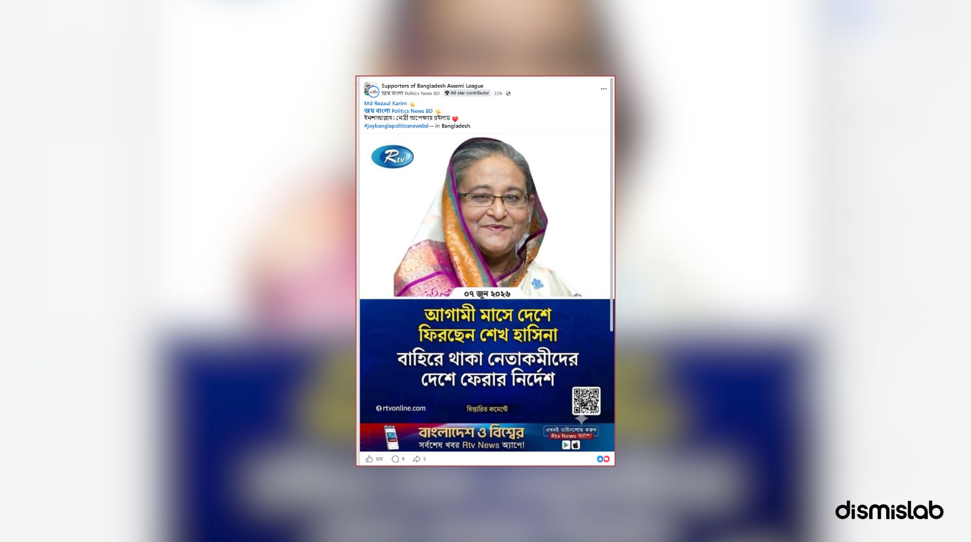 Rtv fake photocard Sheikh Hasina orders leaders to return Bangladesh fact-check