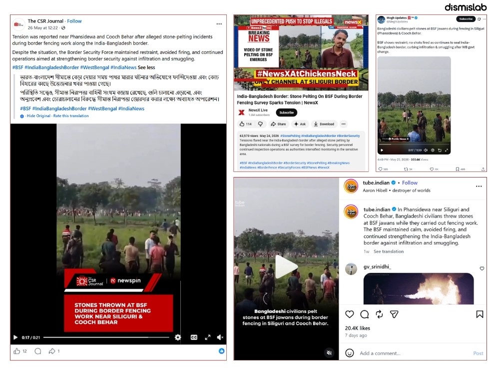 ফ্যাক্টচেক ভারতীয় বিএসএফকে বাংলাদেশিদের পাথর ছোঁড়ার ভুয়া দাবি