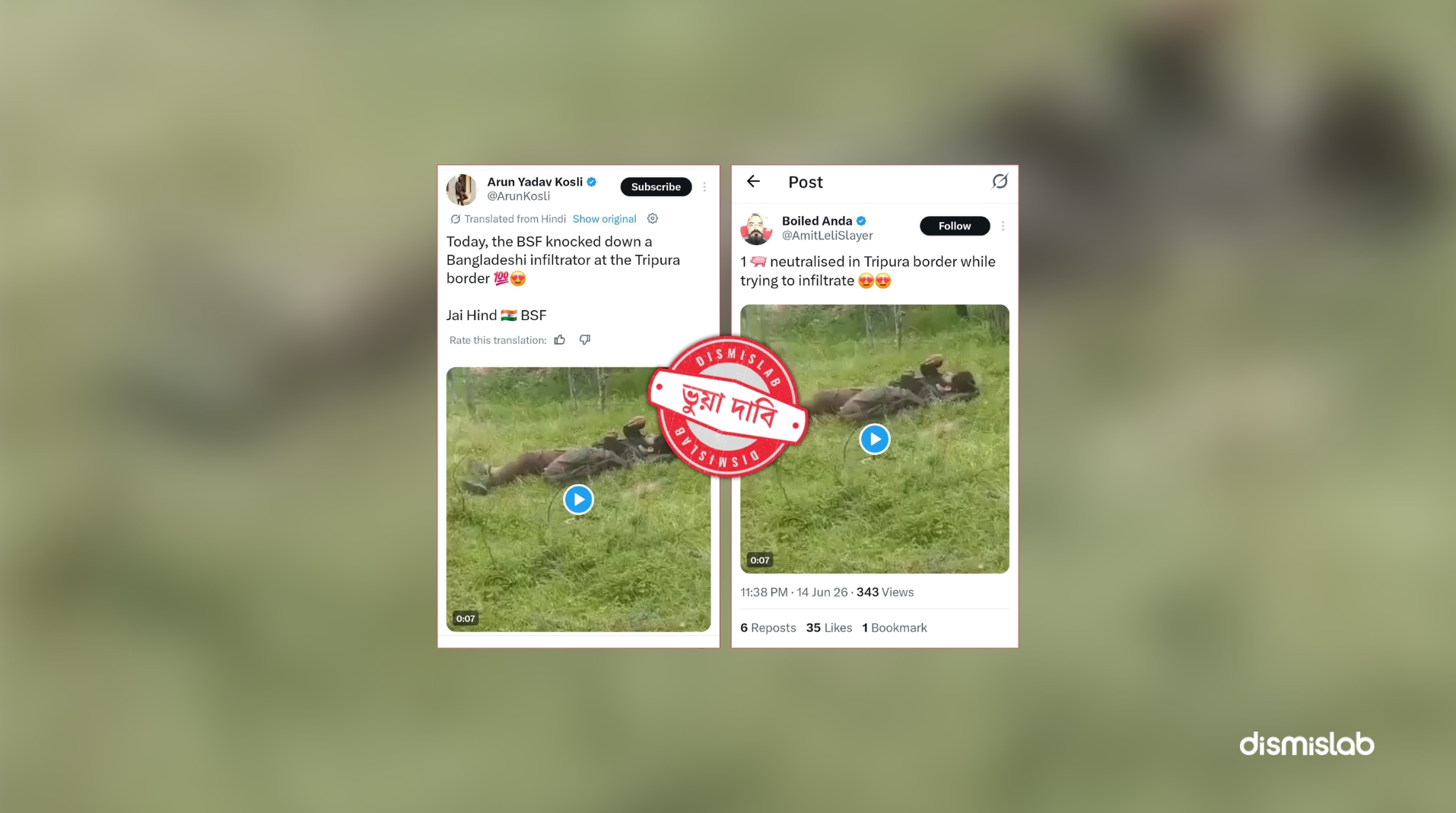 ফ্যাক্টচেক জম্মু ও কাশ্মীরে সন্ত্রাসীর মৃতদেহকে সীমান্তে বাংলাদেশি অনুপ্রবেশকারী বলে প্রচার