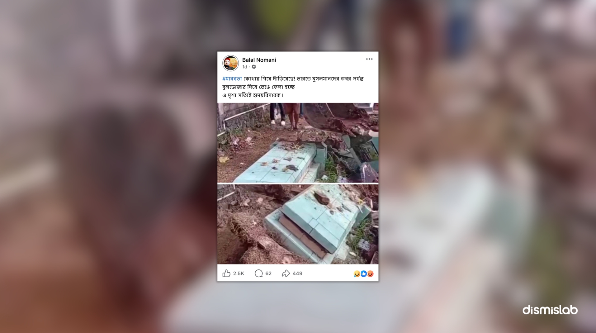 ফ্যাক্টচেক ভারতে মুসলিমদের কবর ভেঙে ফেলার নয়, মূল ভিডিওটি ইন্দোনেশিয়ার
