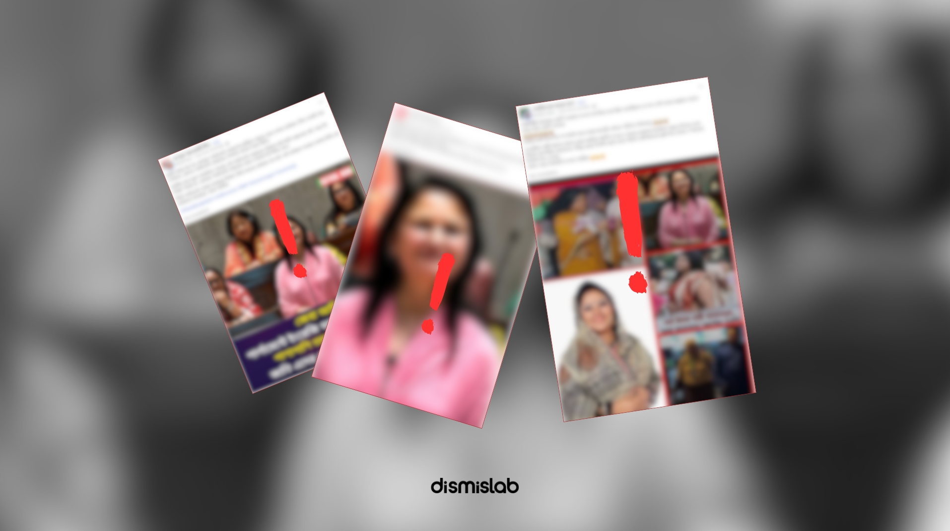 সমালোচনার আড়ালে জেবা আমিনকে ঘিরে যৌন হয়রানিমূলক বক্তব্য প্রচার