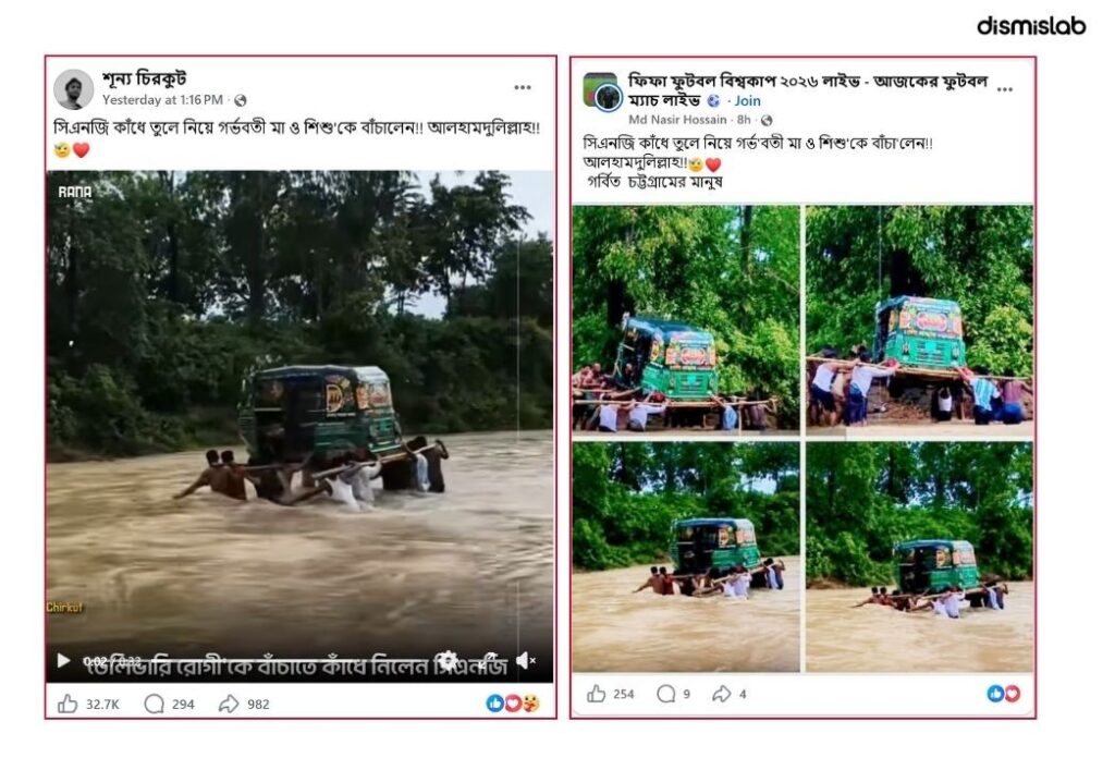 CNG carried on shoulders to save pregnant woman fact-check