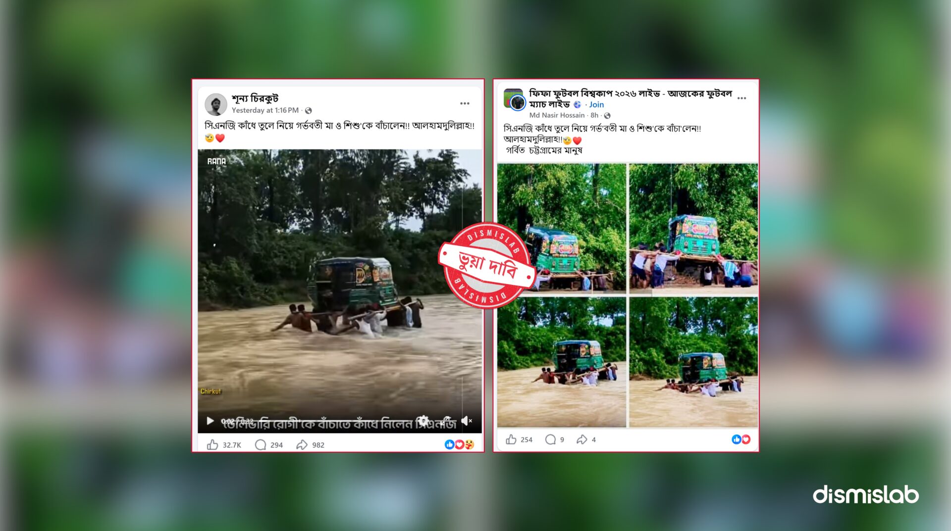 CNG carried on shoulders to save pregnant woman fact-check