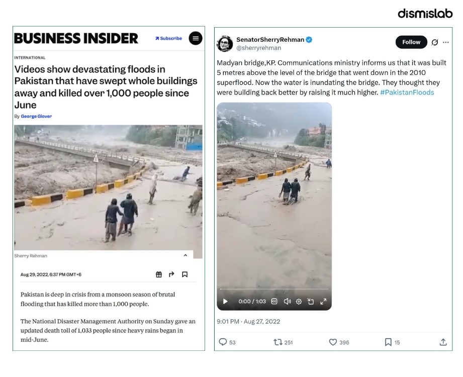 চট্টগ্রামের বন্যার দৃশ্য দাবিতে তুরস্ক ও পাকিস্তানের পুরোনো ভিডিও প্রচার