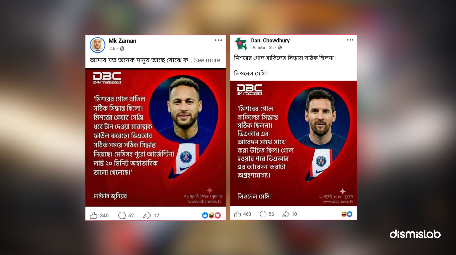 DBC news fake photocards on messi-neymar quotes fact-check