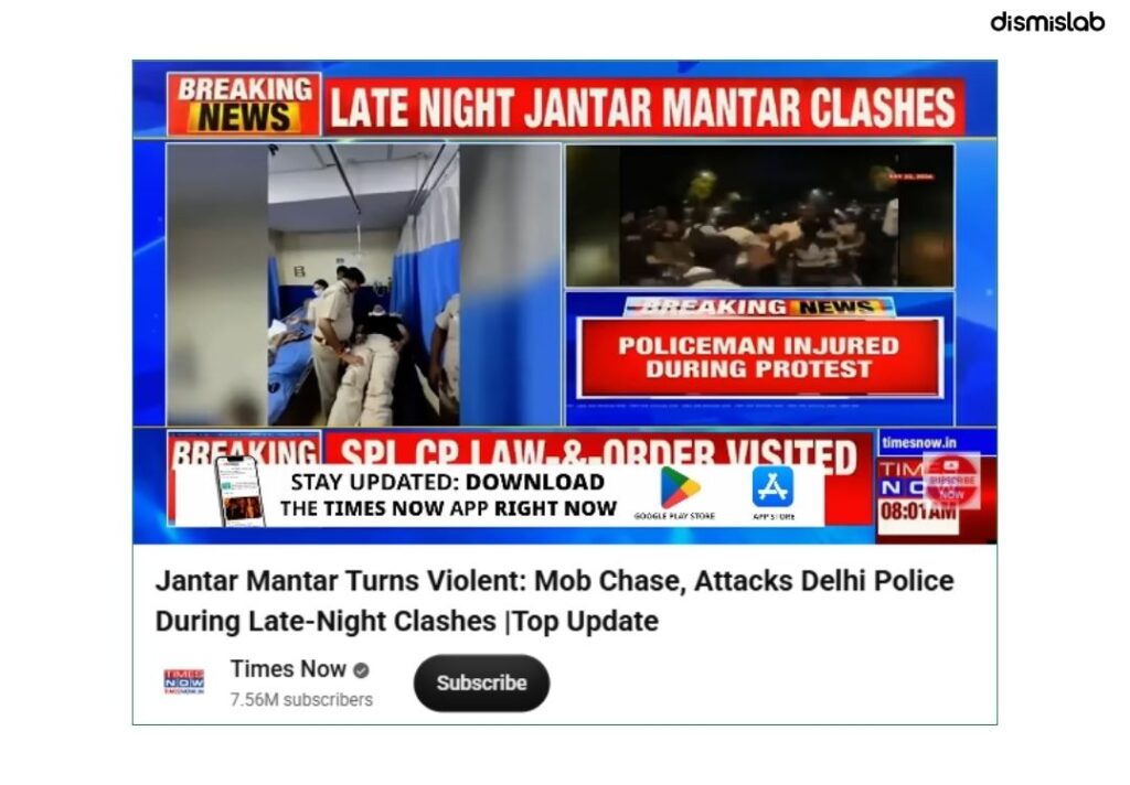 Video claiming people chanted ‘Sheikh Hasina’ in Dhanmondi uses Indian footage and manipulated audio