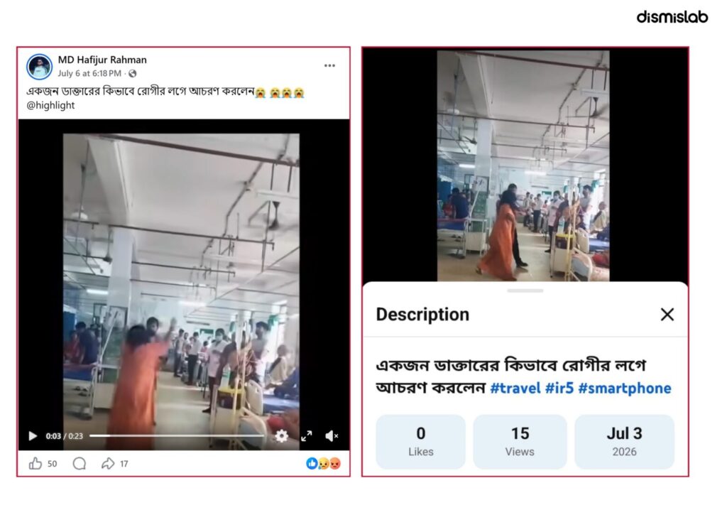 Doctor slapped female patient during BNP regime fact-check