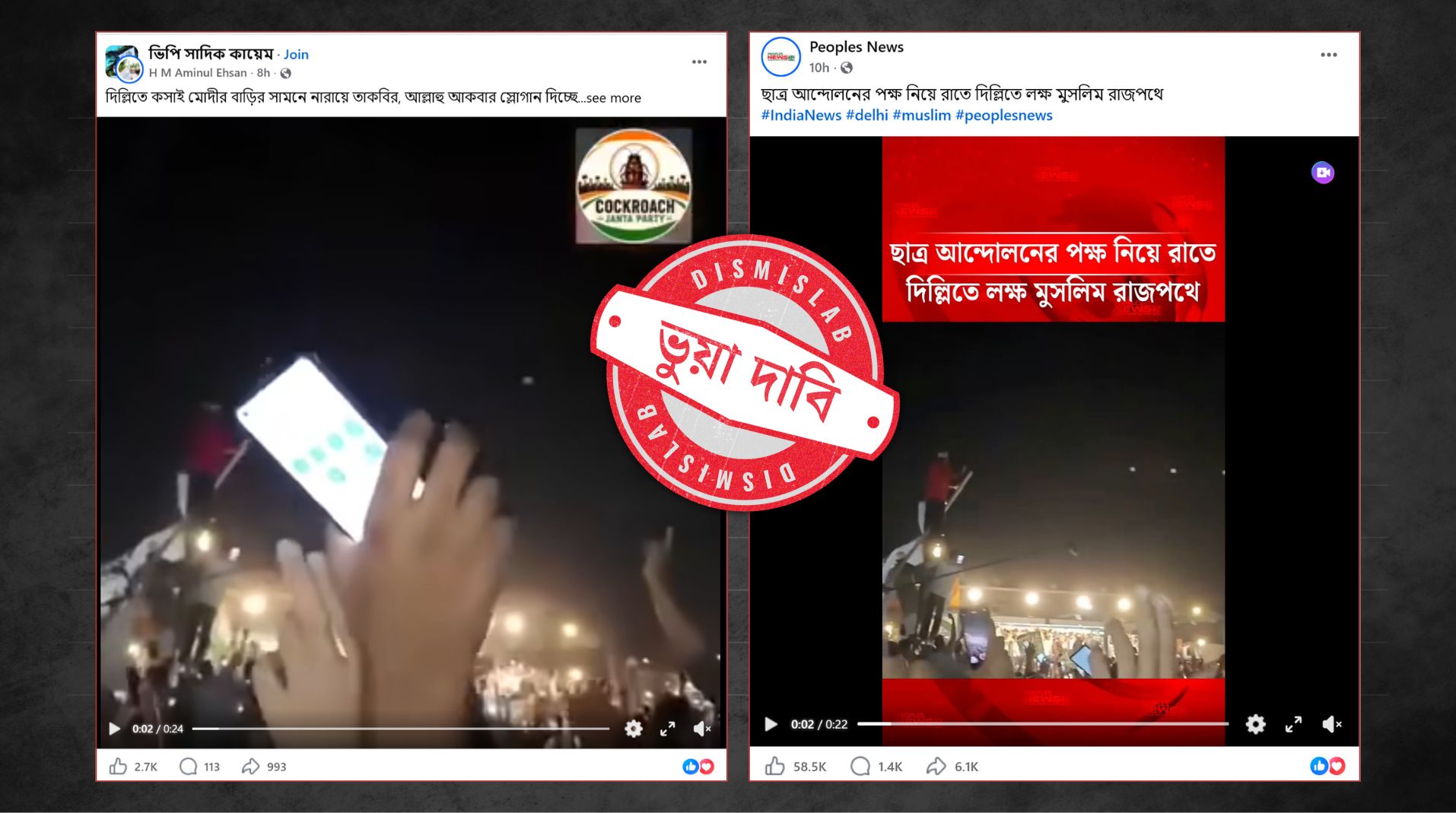 Factcheck India Rally Modi Protest
