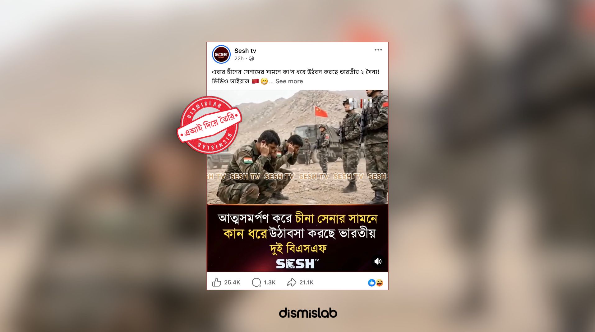 Factchecking India China Border