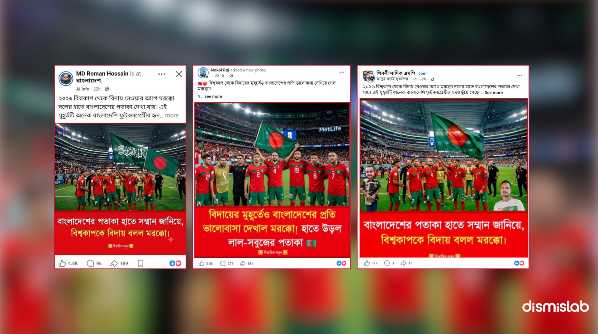 An AI-generated image falsely claims Morocco's football team honoured the Bangladesh flag after exiting the 2026 FIFA World Cup quarter-finals.