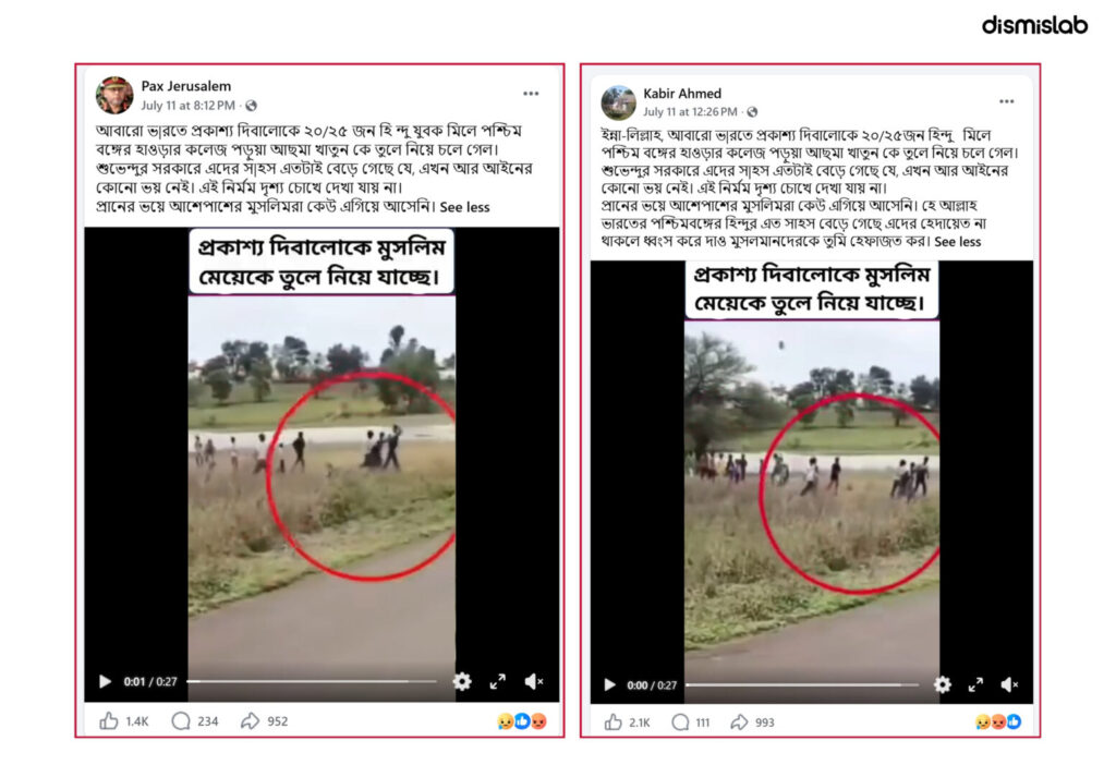Viral video falsely linked to communal claim in West Bengal.