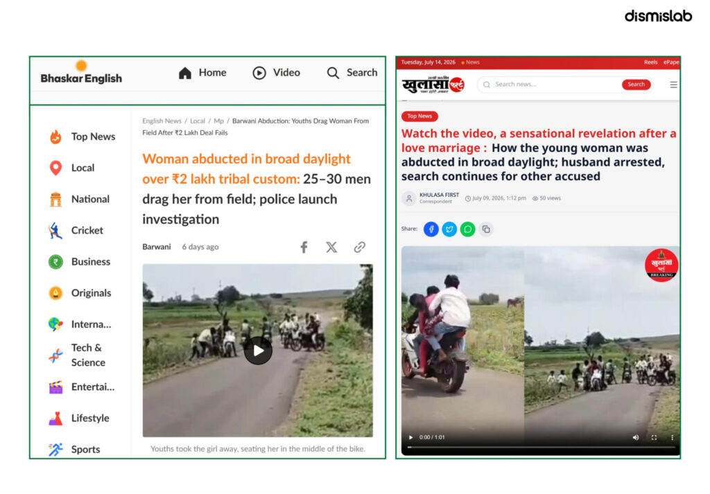 MP video falsely claimed as Muslim college student abduction in West Bengal.
