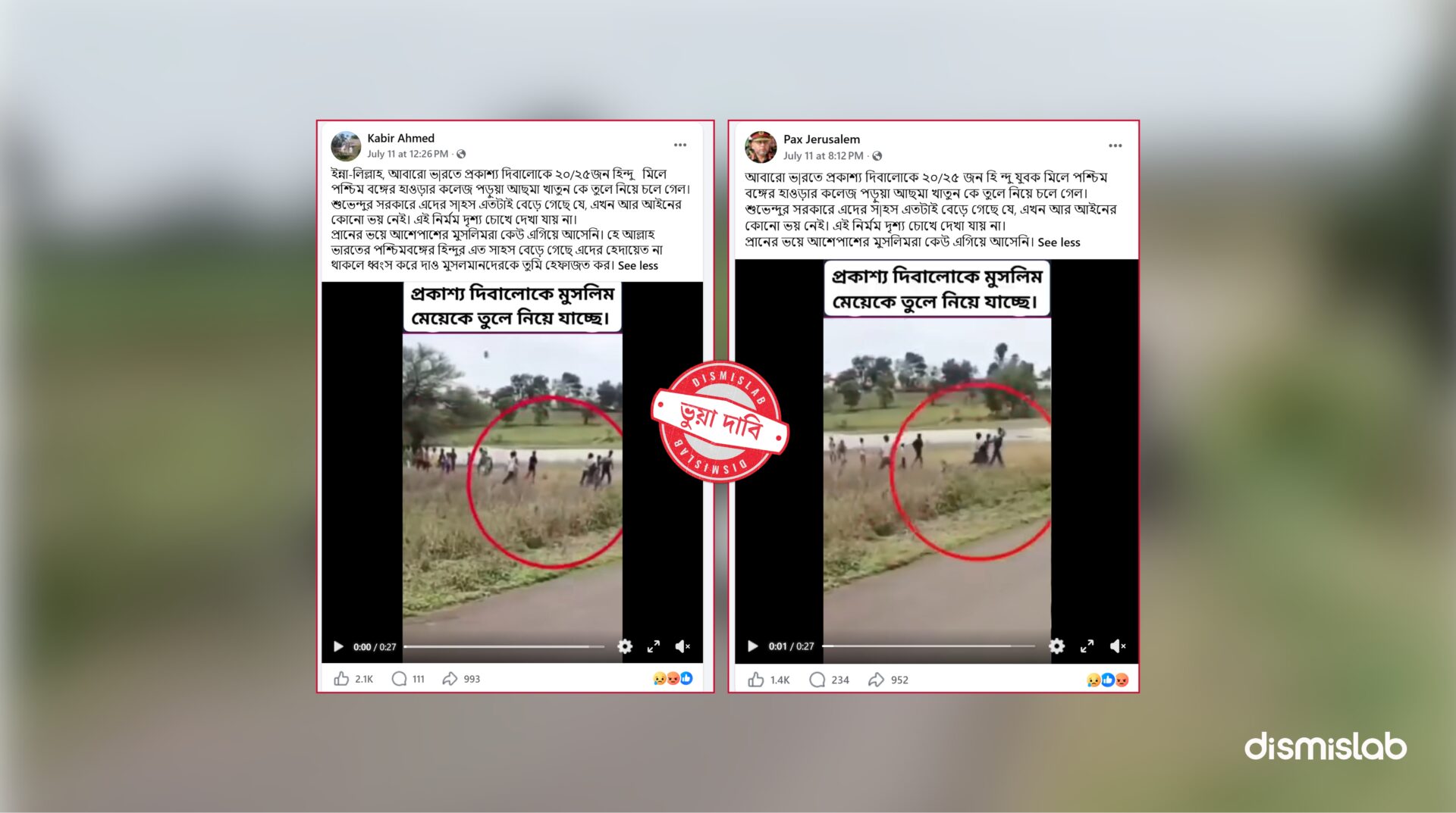 Muslim college girl abduction video fact-check