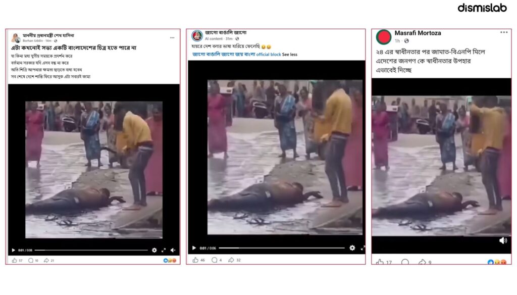 Video of Hyderabad killing misrepresented as Bangladesh footage.