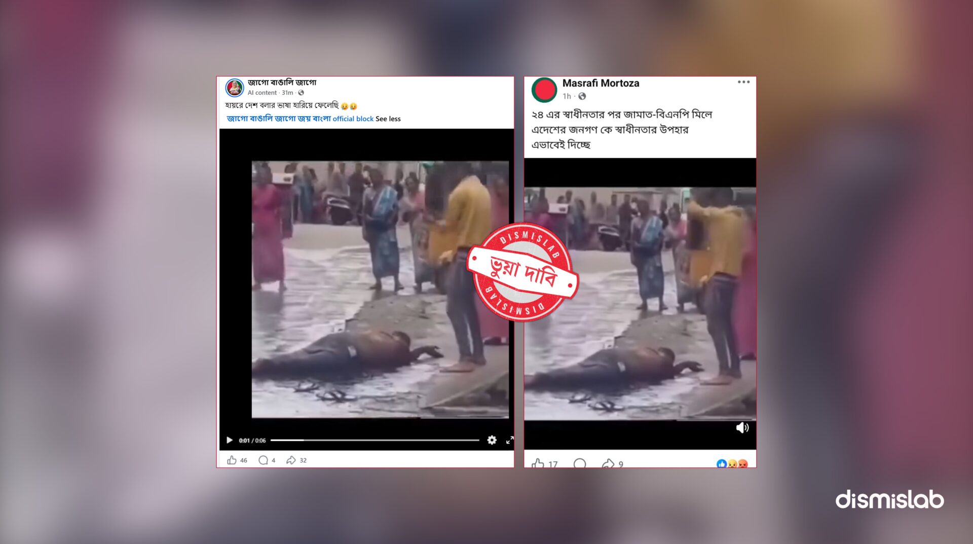 Video of Hyderabad killing misrepresented as Bangladesh footage.