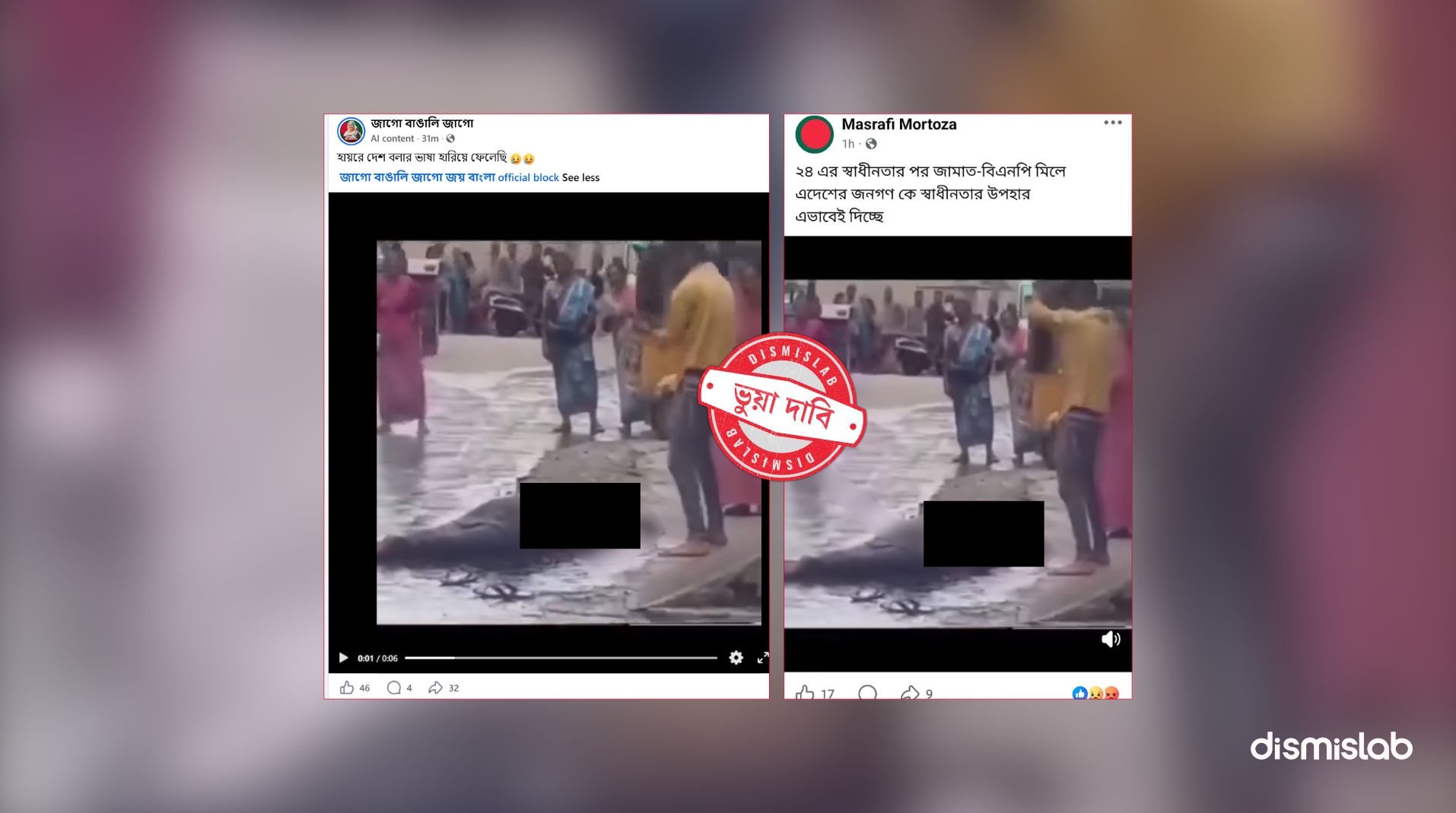 Video of Hyderabad killing misrepresented as Bangladesh footage.