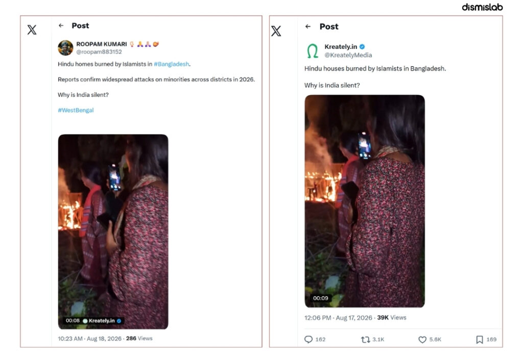 Khagrachhari content creators’ fire video falsely shared as communal attack.