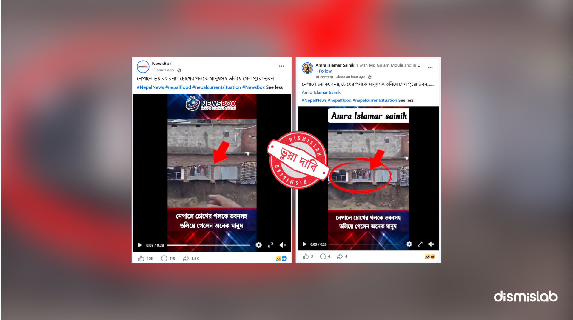 Kashmir old flood footage falsely shared as Nepal's current flood